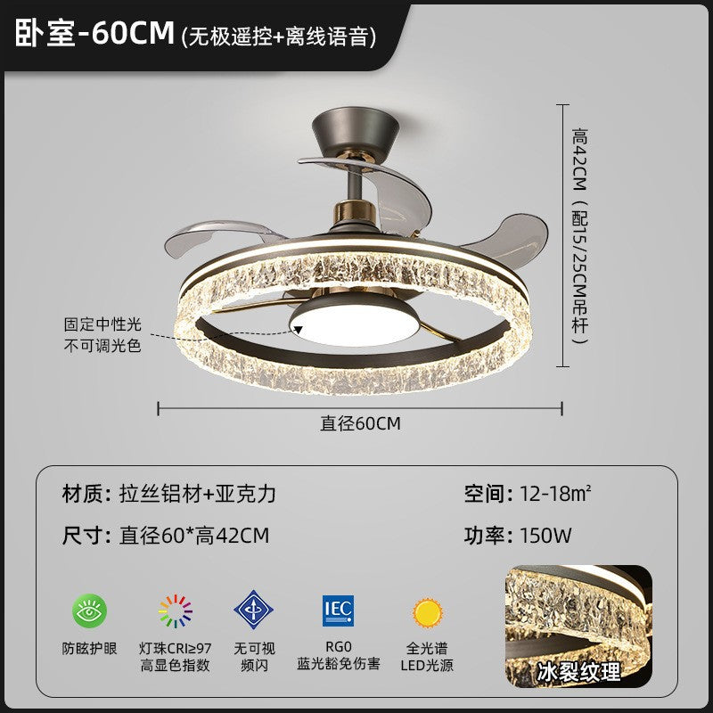 Ice crack ceiling fan light Invisible fan light Modern simple home decoration lighting Bedroom restaurant Household integrated fan light