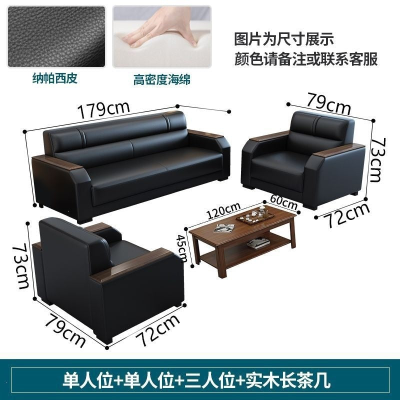 Office sofa living room reception modern casual reception sofa three-seater coffee table combination suit office sofa