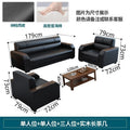 Office sofa living room reception modern casual reception sofa three-seater coffee table combination suit office sofa