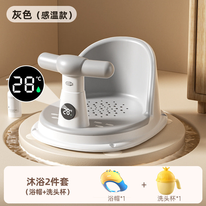 Baby temperature-sensitive bath seat - newborn & infant bathing essential - anti-slip bath tub seat