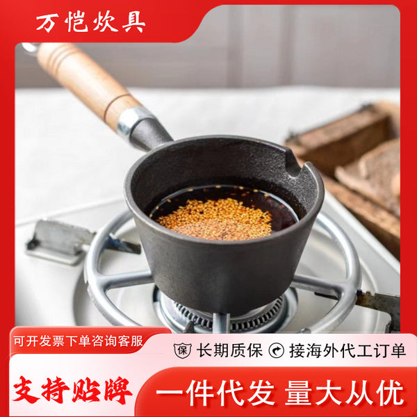 New fried egg deepened oil splashing small pan cast iron oil splashing pan one piece hair oil splashing surface choking uncoated household