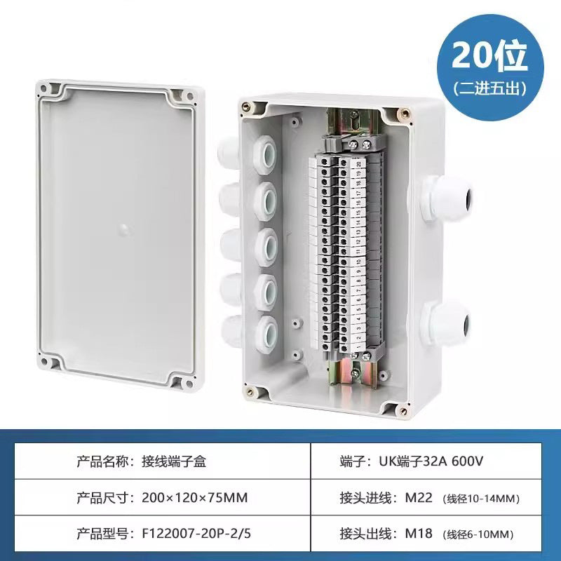 Outdoor waterproof junction box with terminals Industrial security ABS plastic sealed box UK/TB terminal cable breakout box