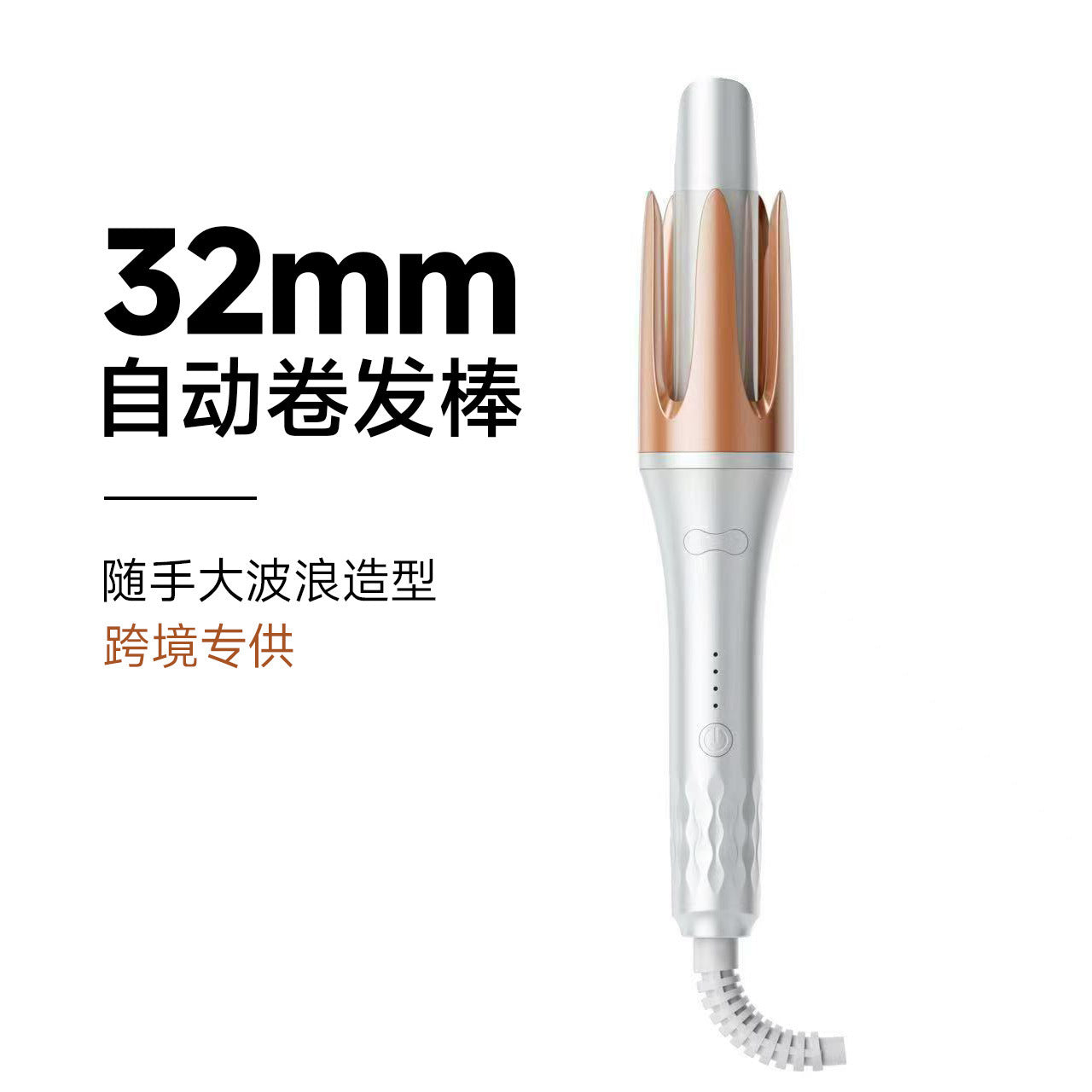Cross-border 32mm automatic curling iron, lazy curly hair, negative ion perm, large curl and big waves will not hurt the hair explosion.