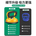 Integrated ceiling suction cup strong removal of glass tiles aluminum ceiling tiles ceiling floor tiles suction device screen suction device installation