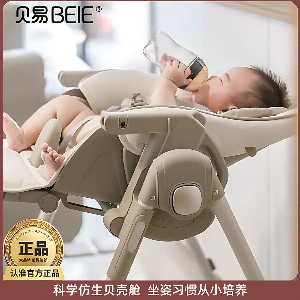 Beiyi Multifunctional Shell Chair Baby Learning Sitting Chair Baby Safety Dining Table Chair Multi-gear Adjustable Children's Growth Chair
