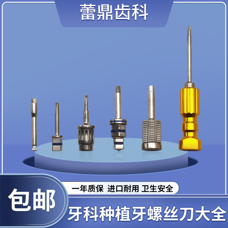 Dental Implant Tool Box Screwdriver Wrench Machine Base Torque Strengthening Ratchet General Dentistry