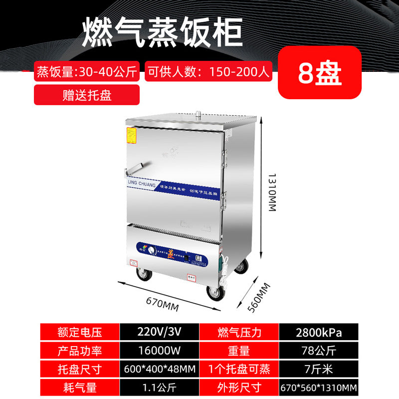 Commercial rice steamer, electric steamer, gas steamer, small rice steamer cart, home/canteen use, fully automatic rice steamer, rice steaming machine