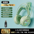 Green bluetooth + 2.4g adapter [for mobile phones and computers]
