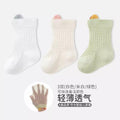 Babylon newborn baby socks mesh breathable infant knee socks boneless combed cotton ear lifting kids socks