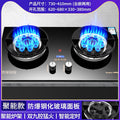 Flagship high-power double burner stove with dual 9-burner heads + battery level indicator + dual timer