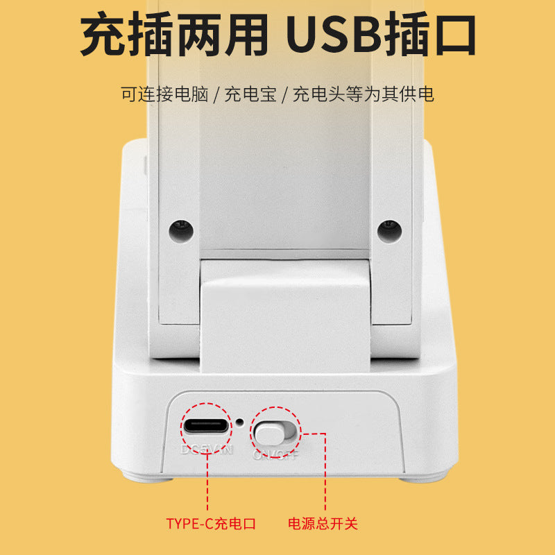Foldable rechargeable desk lamp - eye protection, study light, student dorm, portable, large capacity, extra-long battery life