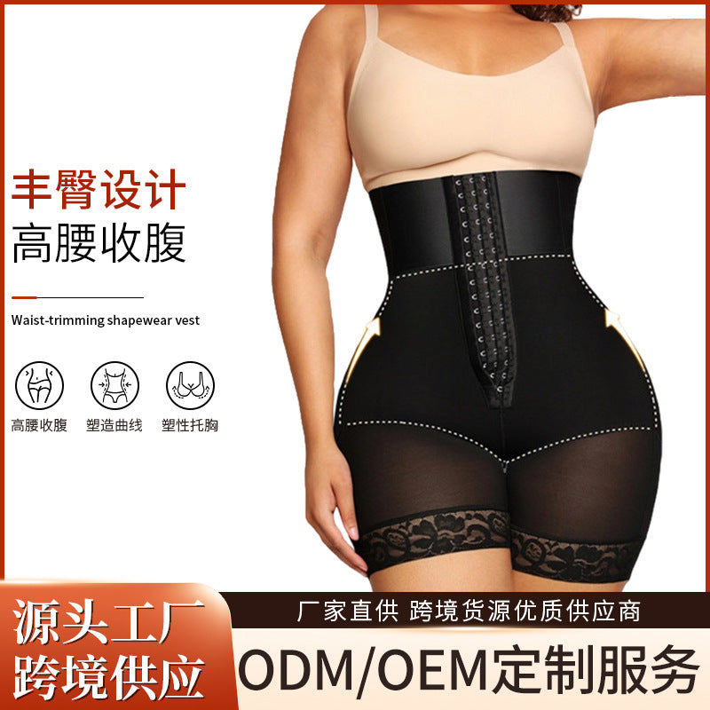 fashionnew arrival women's plus size body shaping postpartum shaping pants 3-breasted one-piece reinforced high waist butt lifting tummy control pants