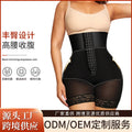 fashionnew arrival women's plus size body shaping postpartum shaping pants 3-breasted one-piece reinforced high waist butt lifting tummy control pants