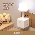 Desk lamp cube socket panel - multifunctional home power strip with usb charging, cute ambient night light