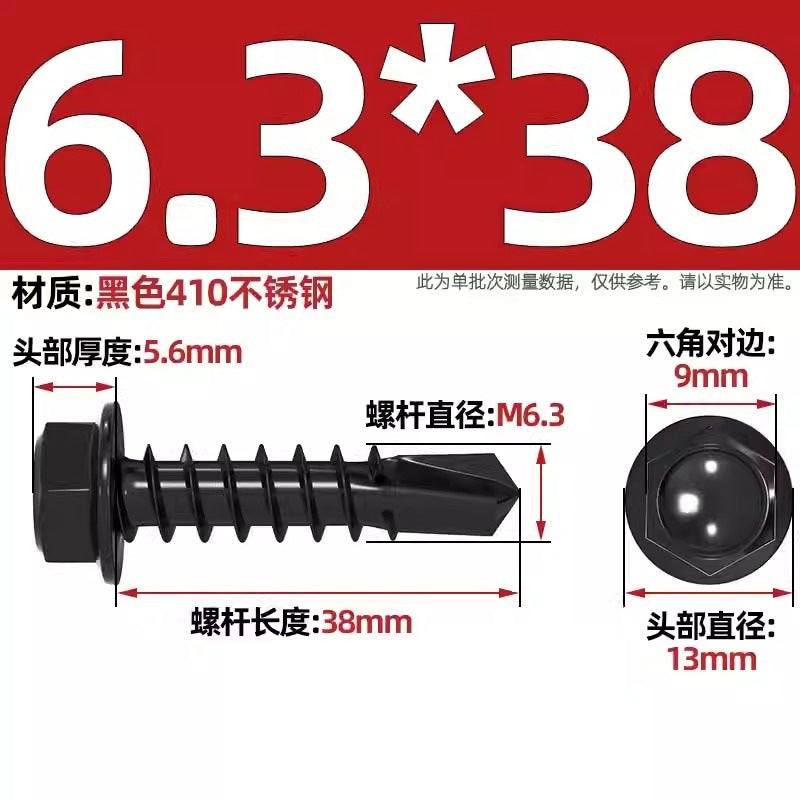 Black 410 stainless steel outer hexagonal drill tail screw dovetail nail color steel tile self-tapping self-drilling nail MM4.2M4.8M5
