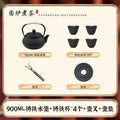 900ml package combination