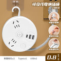 Collapsible home power strip with usb ports, cord management, and multi-function socket