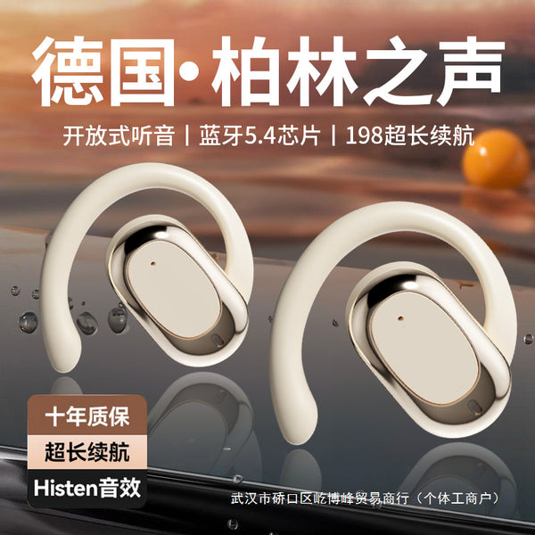 骨传导蓝牙耳机耳挂式开放不入耳运动跑步高音质久戴不痛超长续航