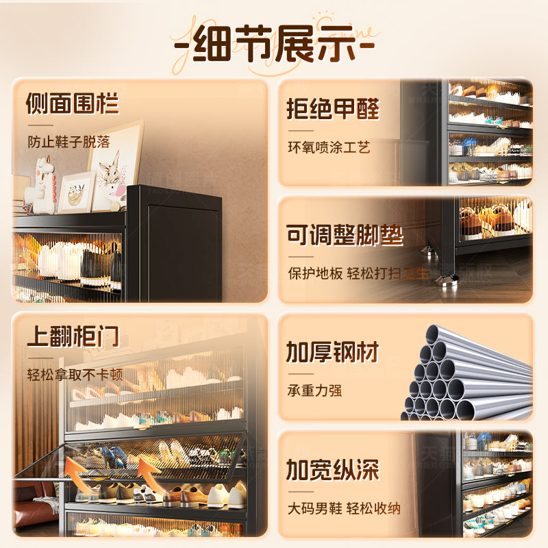 Steel shoe cabinet for homefloor-standing multi-layer dust-proof shoe rack door entrance entrance storage cabinet large capacity storage cabinet