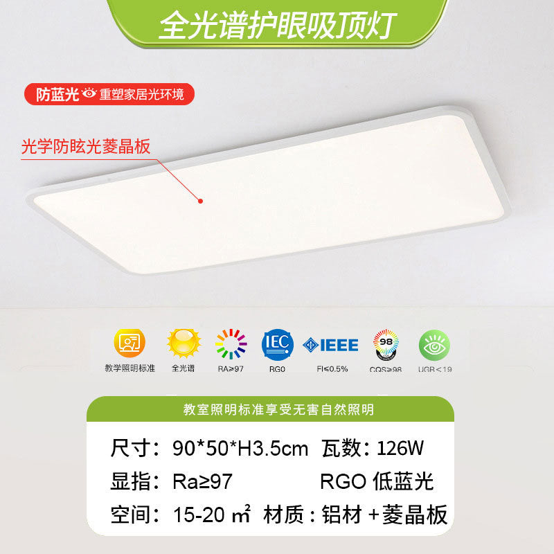 Ultra-thin children's eye protection ceiling light study light dining room light master bedroom light simple modern Zhongshan lamps Daquan