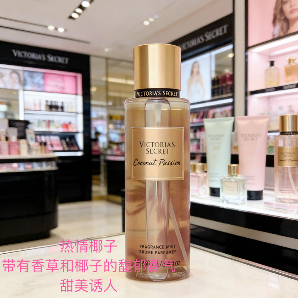 Victoria's secret glitter body fragrance spray hydrating fragrance spray 250ml