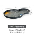66013 [stardust ocean] - premium thickened edition