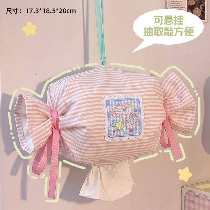 Inssweet candy tissue box can be hung on dining tissue storage bag car fabric high-looking living room hanging bag