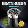 Bestselling car air freshener - odor eliminator, interior decoration, long-lasting fragrance, indoor air freshener - direct from the factory