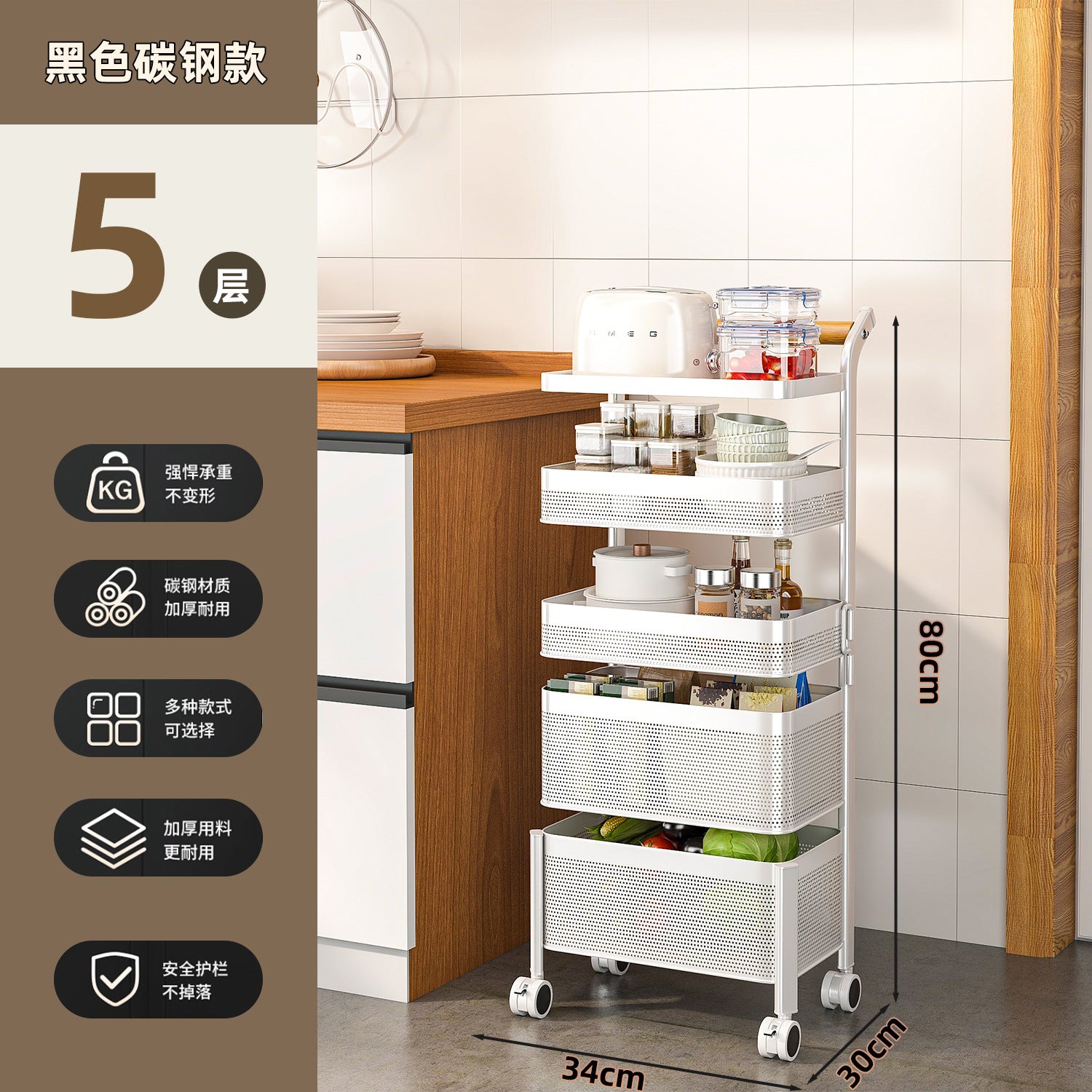 Strictly selected items, rotating floor rack, kitchen, living room, snack trolley, vegetable basket, mobile storage rack