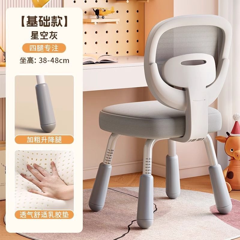 Children's study chair - adjustable height desk chair for elementary school students, comfortable seating for extended writing and homework