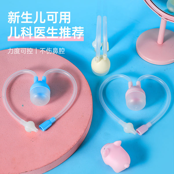 Baby mouth suction nasal aspirator, baby snot cleaner, newborn anti-reflux nasal congestion catheter nasal aspirator