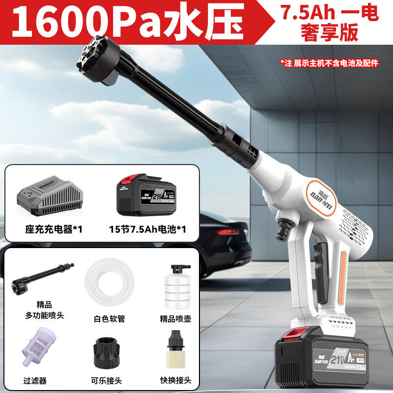 Nanwei brushless electric car wash gun - portable, rechargeable, multi-functional cordless lithium battery car washer for home use