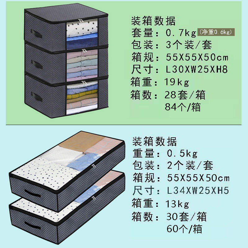 hot-selling storage box, non-woven embossed storage bag, long foldable bed bottom finishing box, large capacity