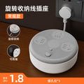 Round retractable socket multi-functional telescopic power strip dormitory power strip usb power strip for home power strip long line