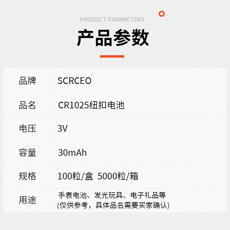 Wholesale 3V button battery copper wire lamp luminous gift round button type lithium manganese battery CR1025 button battery