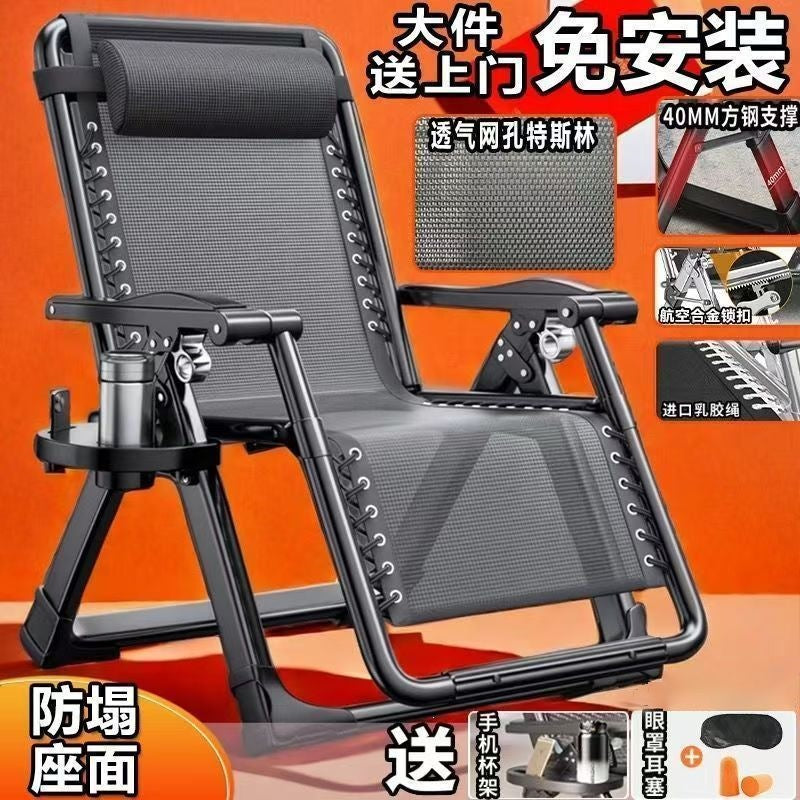 Foldable recliner office backrest lunch break rattan old man casual nap balcony lazy thickened extra thick foldable chair
