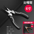 Baolian tiger pliers, wire cutters, needle nose pliers, electrician's special multi-functional flagship for home tool collection