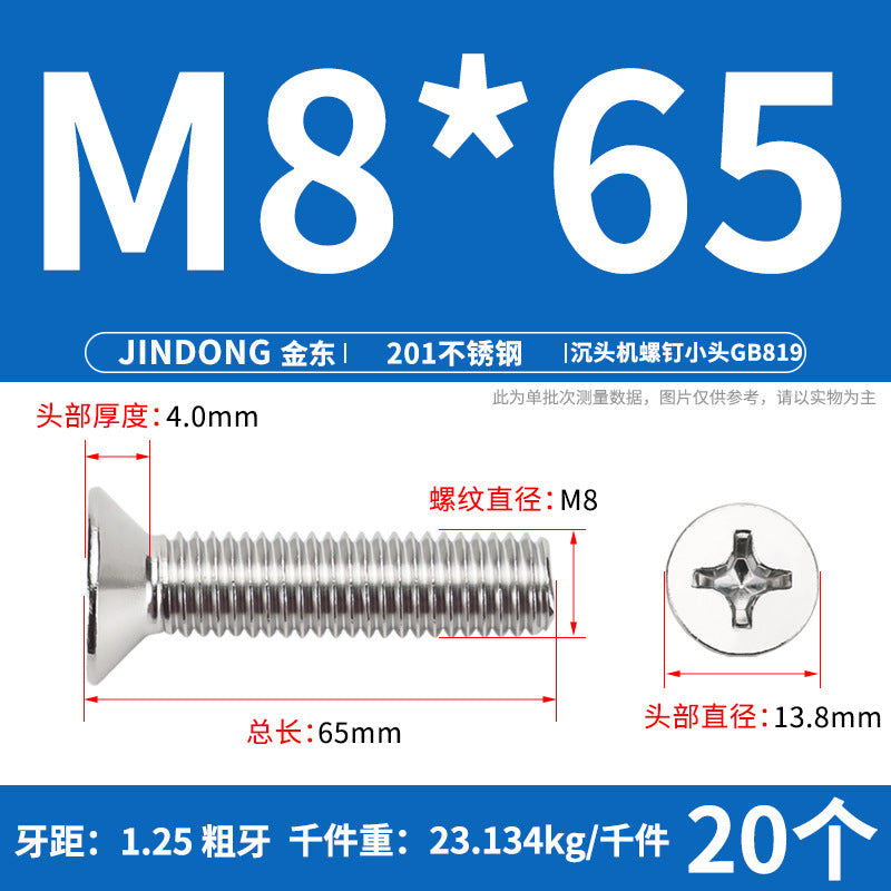 201 stainless steel GB819 cross groove countersunk head machine screw flat head bolt machine tooth screw M3M4M5M6M8 thread