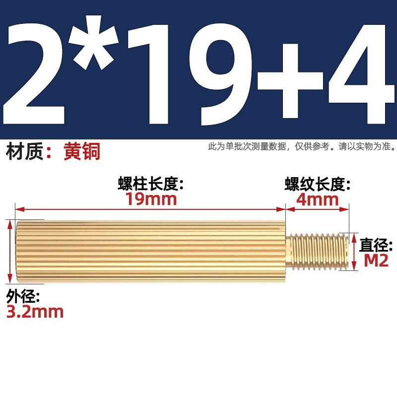 M2 Double Pass Copper Column Round Knurled Monitoring Support Column Single Head Copper Column Security Camera Isolation Column Spacer Stud