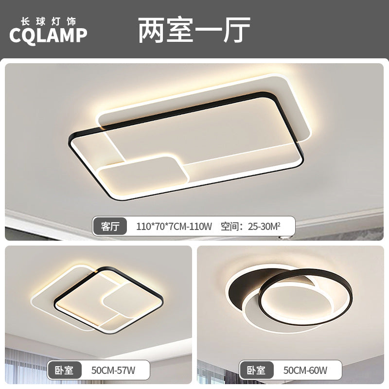 Living room lamp, hall main lamp, simple ceiling lamp, Zhongshan lamp, whole house atmosphere package, home improvement lighting, advanced sense