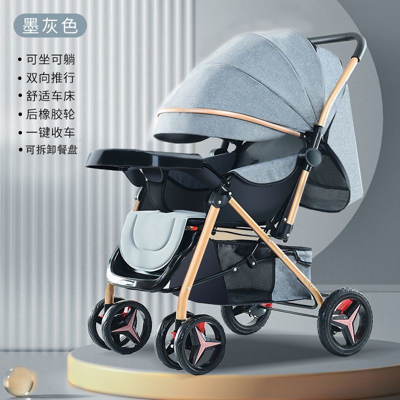 Foldable baby stroller - reclining seat, lightweight, four-wheel shock absorption, perfect for lounging and outings