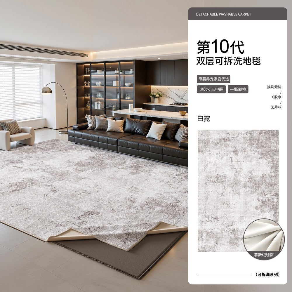 Italian-style removable double-layer rug for living room and bedroom, 2026 new arrival, easy-care bedside mat, minimalist detachable carpet