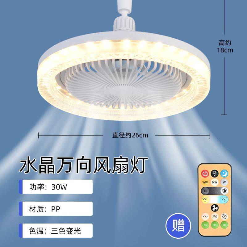 E27 screw-in bulb crystal fan light - integrated smart remote control crystal chandelier for home, bedroom, and kitchen