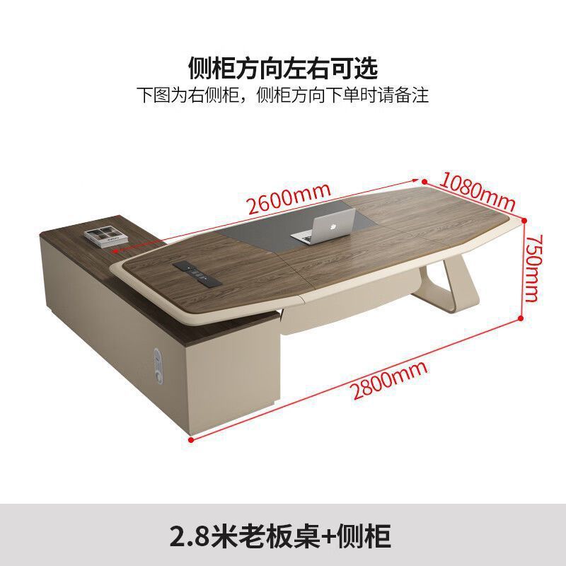 President's desk office desk boss desk casual modern executive desk office desk desk and chair combination manager's desk