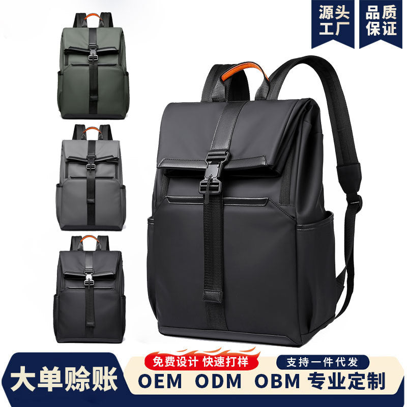Cross-border new men's backpack folding flip casual student schoolbag multi-functional storage computer travel backpack