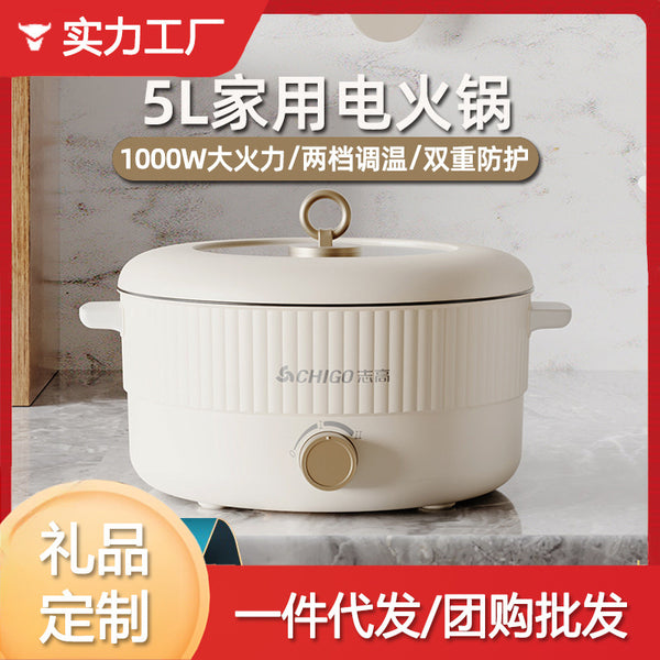 Chigo Electric Hot Pot 5L Household Dormitory Large Capacity Electric Cooking Pot Integrated Multifunctional Frying and Frying Electric Heating Pot Non-stick Pot