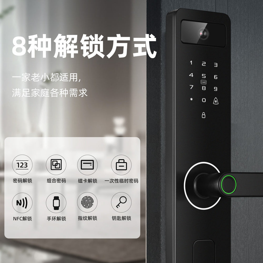 High-definition peephole viewer video intercom password lock - one-touch opening semiconductor fingerprint lock - semi-automatic smart door lock