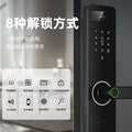 High-definition peephole viewer video intercom password lock - one-touch opening semiconductor fingerprint lock - semi-automatic smart door lock