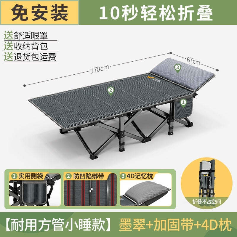 Wuqi bao foldable bed single office lunch break recliner marching for home small bed portable accompanying bed nap handy gadget