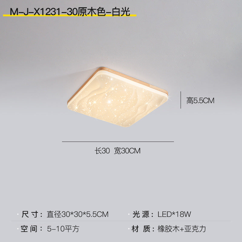 Japanese-style living room ceiling light simple modern atmosphere home Nordic log wind whole house lighting package combination